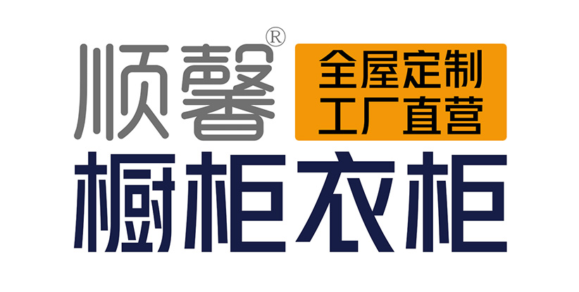 汕頭市順馨櫥柜有限公司,m.jxzsh988.com,汕頭衣柜,汕頭櫥柜,汕頭全屋定制,汕頭烤漆門(mén)板,汕頭整體衣柜,汕頭整體櫥柜,汕頭衣柜門(mén),汕頭櫥柜門(mén),汕頭沐浴房,汕頭浴室柜,汕頭鋁合金門(mén)窗,汕頭不銹鋼門(mén),汕頭護(hù)墻板,汕頭順馨櫥柜,汕頭順馨全屋定制,汕頭全屋定制家居