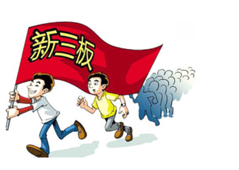 威望名單出爐：仟億達(dá)831999符合標(biāo)準(zhǔn)，入選層