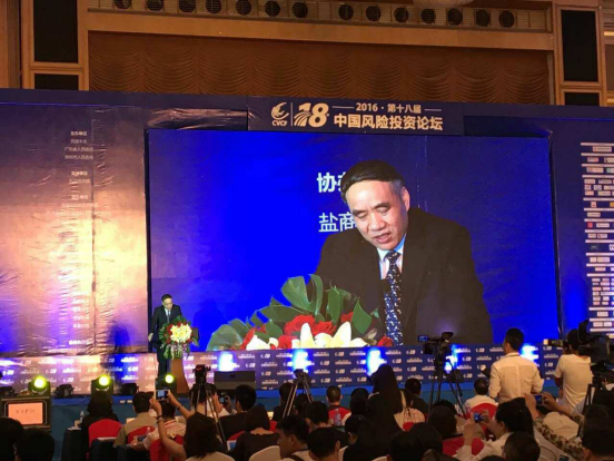  全國人常委、民建 副主席 辜勝阻講話