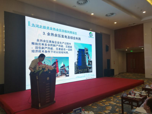 會(huì)上，仟億達(dá)831999董事長(zhǎng)鄭兩斌代表企業(yè)發(fā)言 