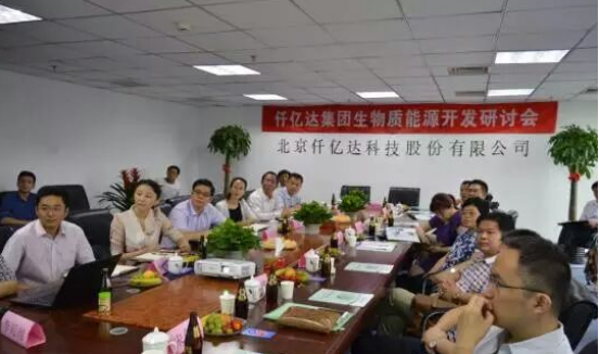 仟億達誠邀您蒞臨廣交會展館，與您暢談生物節(jié)能環(huán)保之道！
