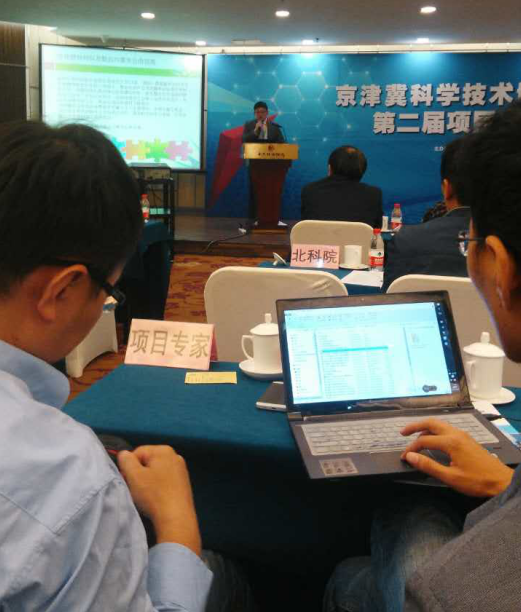 仟億達（證券代碼：831999）應(yīng)邀出席在京舉辦的由北京市科學協(xié)會