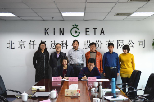 仟億達(dá)（831999）與河南省濟(jì)源市就林業(yè)碳匯項(xiàng)目達(dá)成合作！