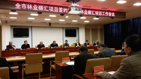 仟億達（證券代碼831999）與河北承德市政府簽訂林業(yè)碳匯、光伏、生物質多聯(lián)產項目合作框架協(xié)議