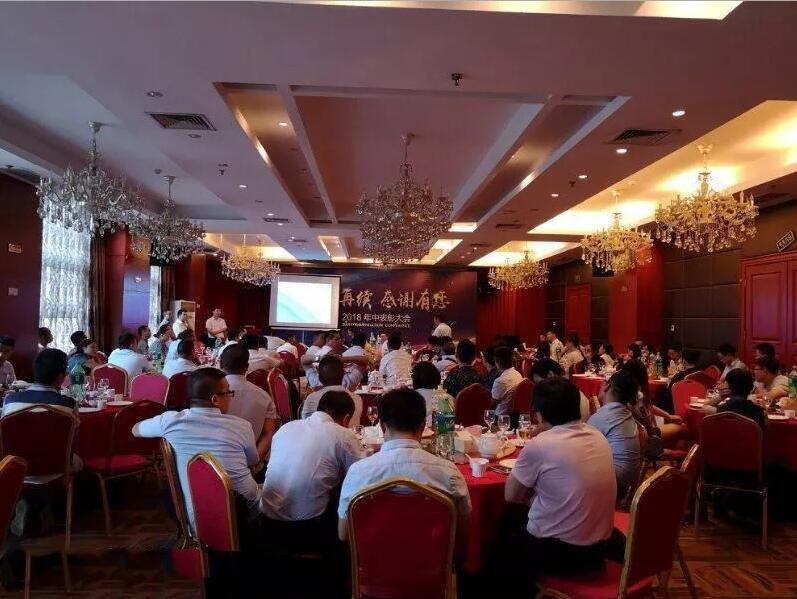 輝煌再續(xù)，感謝有您，仟億達(dá)集團(tuán)2018年中總結(jié)大會(huì)圓滿結(jié)束